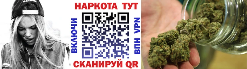 Продажа наркотиков Лесозаводск А ПВП ГАШ МАРИХУАНА