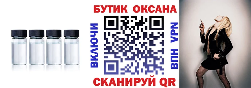 Бутират оксана  Лесозаводск 