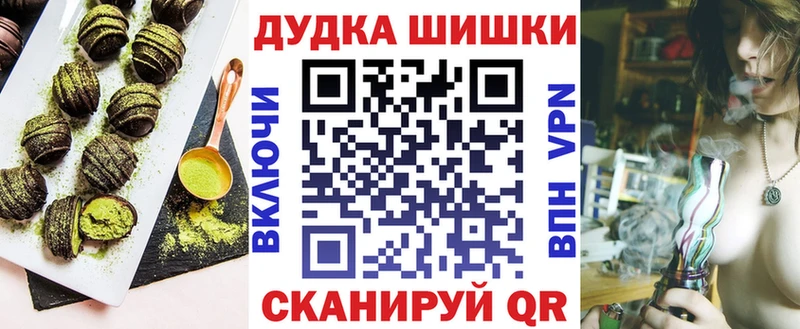 Canna-Cookies марихуана  даркнет формула  Лесозаводск 