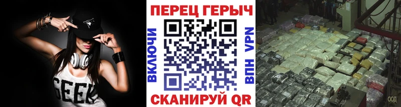 Героин белый где найти наркотики KRAKEN ONION Лесозаводск