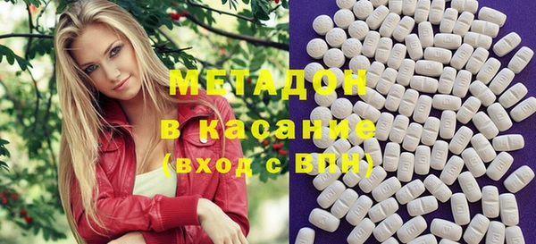 индика Армянск
