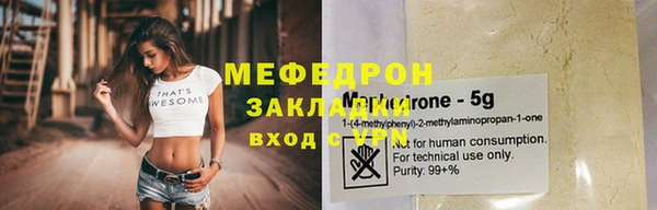 spice Аркадак