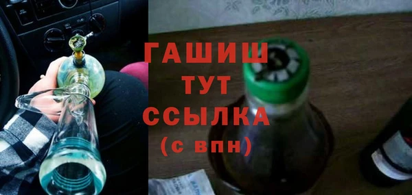 каннабис Арсеньев
