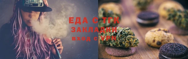 каннабис Арсеньев