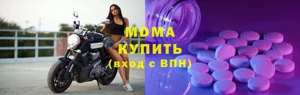 индика Армянск