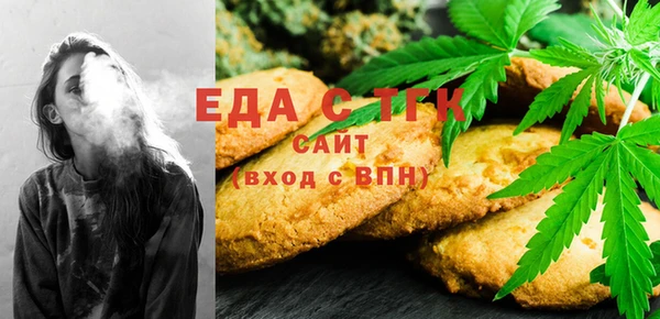 каннабис Арсеньев