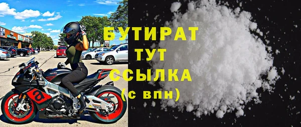 spice Аркадак