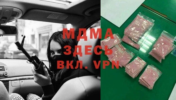 индика Армянск