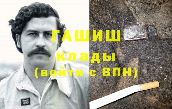 каннабис Арсеньев