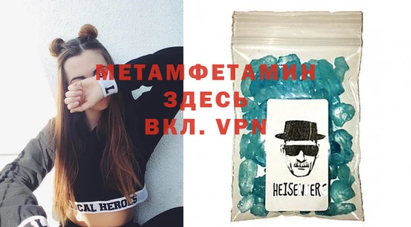 индика Армянск