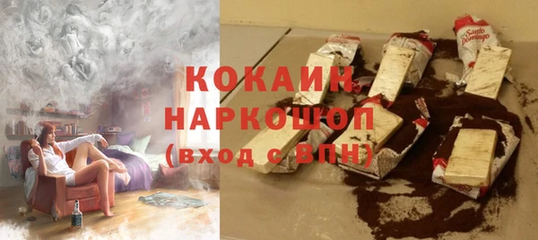 spice Аркадак