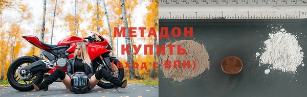 индика Армянск