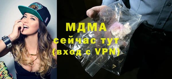 spice Аркадак