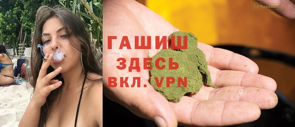 spice Аркадак
