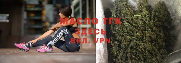 spice Аркадак