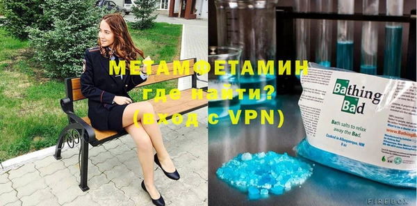индика Армянск