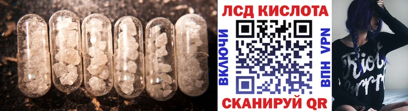 ЛСД экстази кислота  купить   Лесозаводск 
