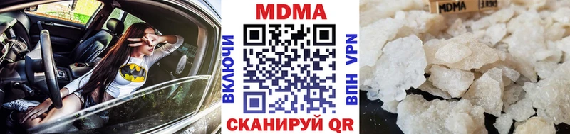 МДМА молли  даркнет сайт  Лесозаводск 
