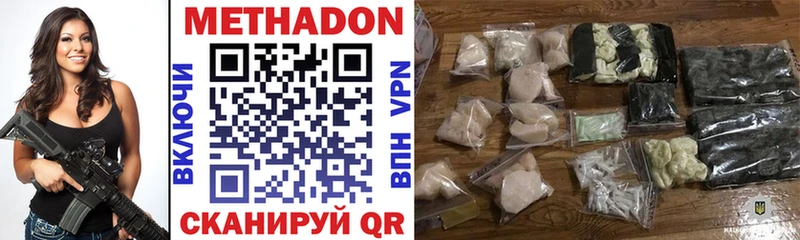 закладка  мориарти как зайти  МЕТАДОН белоснежный  Лесозаводск 