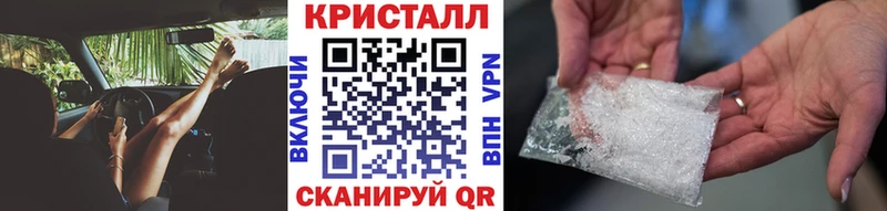 Первитин Декстрометамфетамин 99.9%  сколько стоит  Лесозаводск 