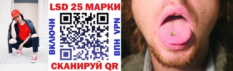 Наркотические марки 1,5мг  OMG как зайти  Лесозаводск 