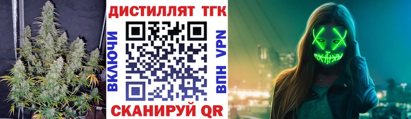 OMG как зайти  даркнет сайт  Лесозаводск  Дистиллят ТГК Wax 